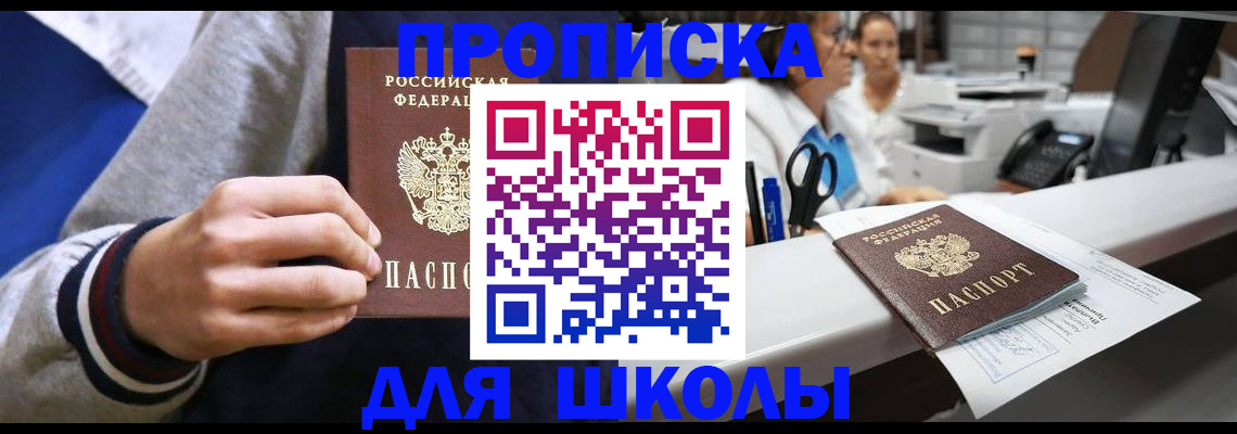 временная регистрация госуслуги в Мордовии
