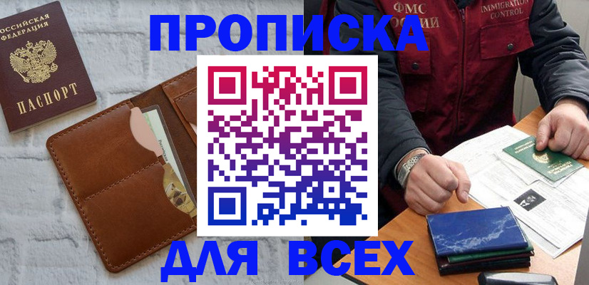 найти адрес прописки в Мордовии